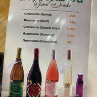 สวนครัว