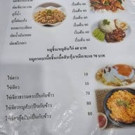 ปลาร้าหอม