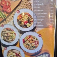 ลาบกรุงสโมสร