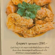 จ๊ะเอ๋เฮาส์