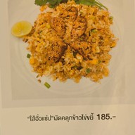 จ๊ะเอ๋เฮาส์