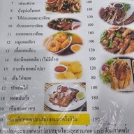 ปลาร้าหอม
