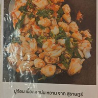 จ๊ะเอ๋เฮาส์