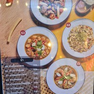 ลาบกรุงสโมสร