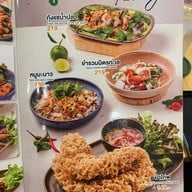 สวนครัว