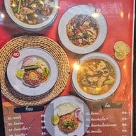 ลาบกรุงสโมสร