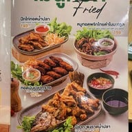 สวนครัว