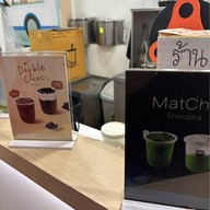 อาวน์ชา สาขา สถานีนครชัยแอร์