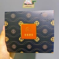 Jia Vin Bakery Jiufen Old Street