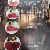 YAKINIKU TORA1 YAKINIKU TORA1