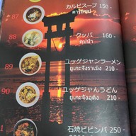 YAKINIKU TORA1 YAKINIKU TORA1