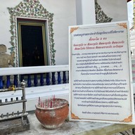 วัดนางชีโชติการาม