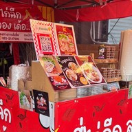 ร้านหมี่ไก่ฉีกkulcha