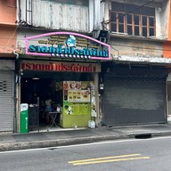 ราดหน้าประดิพัทธ์ สาขาสุทธิสาร สาขา สุทธิสาร