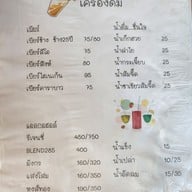 เมนู แม่ไม้ซีฟู้ด