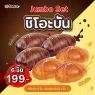 Jumbo Set ชิโอะบัน 6 บัน