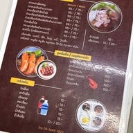 ต.ตำลึง เกาเหลาเลือดหมู  ก๋วยเตี๋ยวตำลึง อาหารตามสั่ง ใต้บีทีเอส สะพานควาย