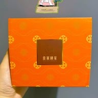 Jia Vin Bakery Jiufen Old Street