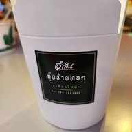 ร้านกุ๋ยช่ายลูกเล็กอำพัน เจริญประเทศ ถนนเจริญประเทศ