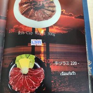 YAKINIKU TORA1 YAKINIKU TORA1