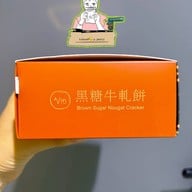 Jia Vin Bakery Jiufen Old Street