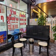 YAKINIKU TORA1 YAKINIKU TORA1