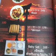 YAKINIKU TORA1 YAKINIKU TORA1