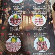 YAKINIKU TORA1 YAKINIKU TORA1