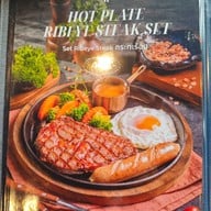 ตุ๊กแกอวกาศ-รามอินทรา รามอินทรา