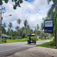 หน้าร้าน แม่ไม้ซีฟู้ด