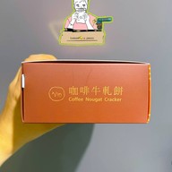 Jia Vin Bakery Jiufen Old Street