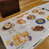 นิยมแซ่บ NiyomZabb