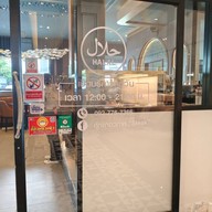 ตุ๊กแกอวกาศ-รามอินทรา รามอินทรา