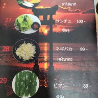 YAKINIKU TORA1 YAKINIKU TORA1