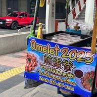 ข้าวไข่เจียว BTS สนามเป้า ทางออก 3