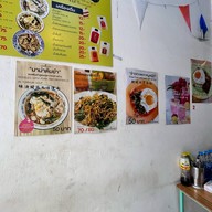 ราดหน้าประดิพัทธ์ สาขาสุทธิสาร สาขา สุทธิสาร