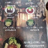 YAKINIKU TORA1 YAKINIKU TORA1