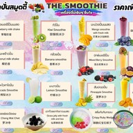 สวนอาหาร ติดลม ( นั่งห้อยขาริมทุ่งนา ) สาขา คุ้มเกล้า ลาดกระบัง