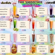 สวนอาหาร ติดลม ( นั่งห้อยขาริมทุ่งนา ) สาขา คุ้มเกล้า ลาดกระบัง