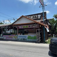 โรตีสายไหมบังหมัด สาขา2 ถนนอู่ทอง