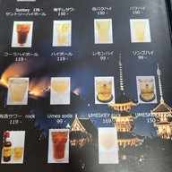 YAKINIKU TORA1 YAKINIKU TORA1