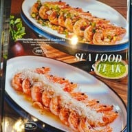 ตุ๊กแกอวกาศ-รามอินทรา รามอินทรา