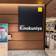 Kinokuniya Bangkok Store