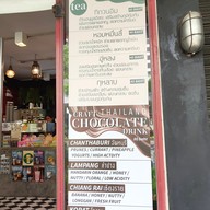 เมนู Mouthfeel x Warm Batch Roasters