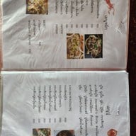 เมนู แม่ไม้ซีฟู้ด