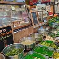 ขนมจีนชื่นอุรา เทพรักษ์วัชรพล