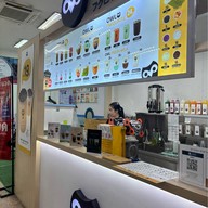 อาวน์ชา สาขา สถานีนครชัยแอร์