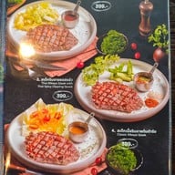 ตุ๊กแกอวกาศ-รามอินทรา รามอินทรา