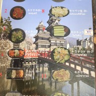 YAKINIKU TORA1 YAKINIKU TORA1