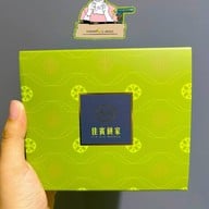 Jia Vin Bakery Jiufen Old Street